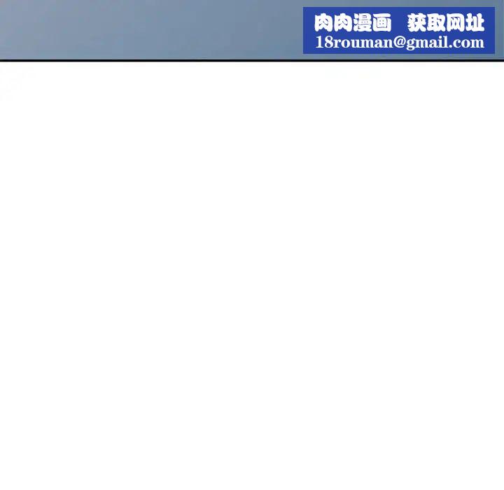 侄女来敲门第33话