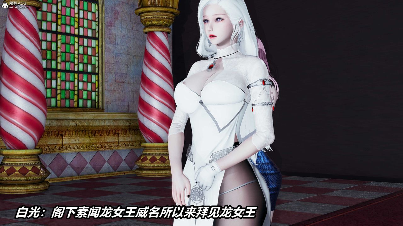 [3D]逆转第三季第04话