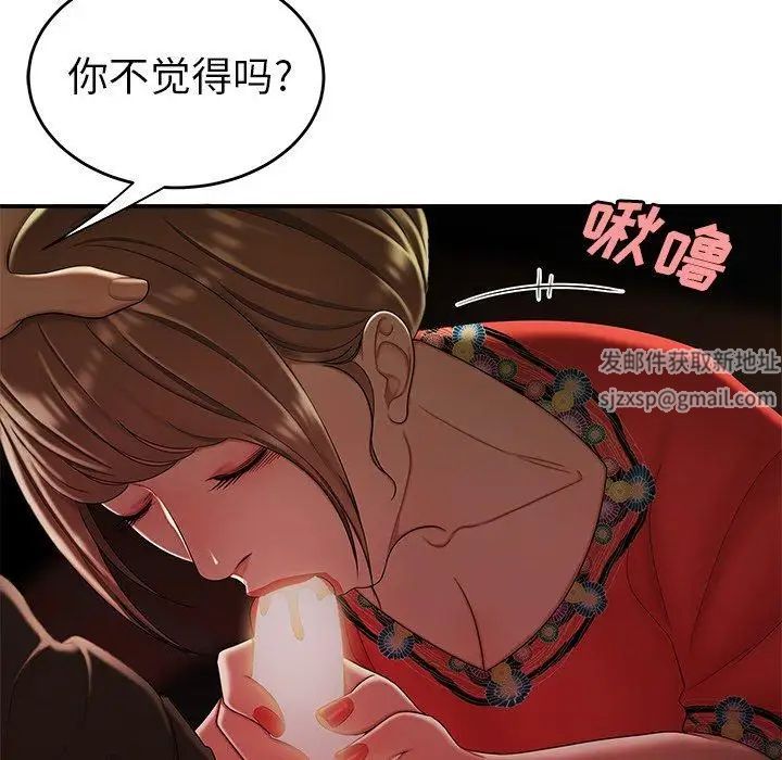 致命牢笼第29话