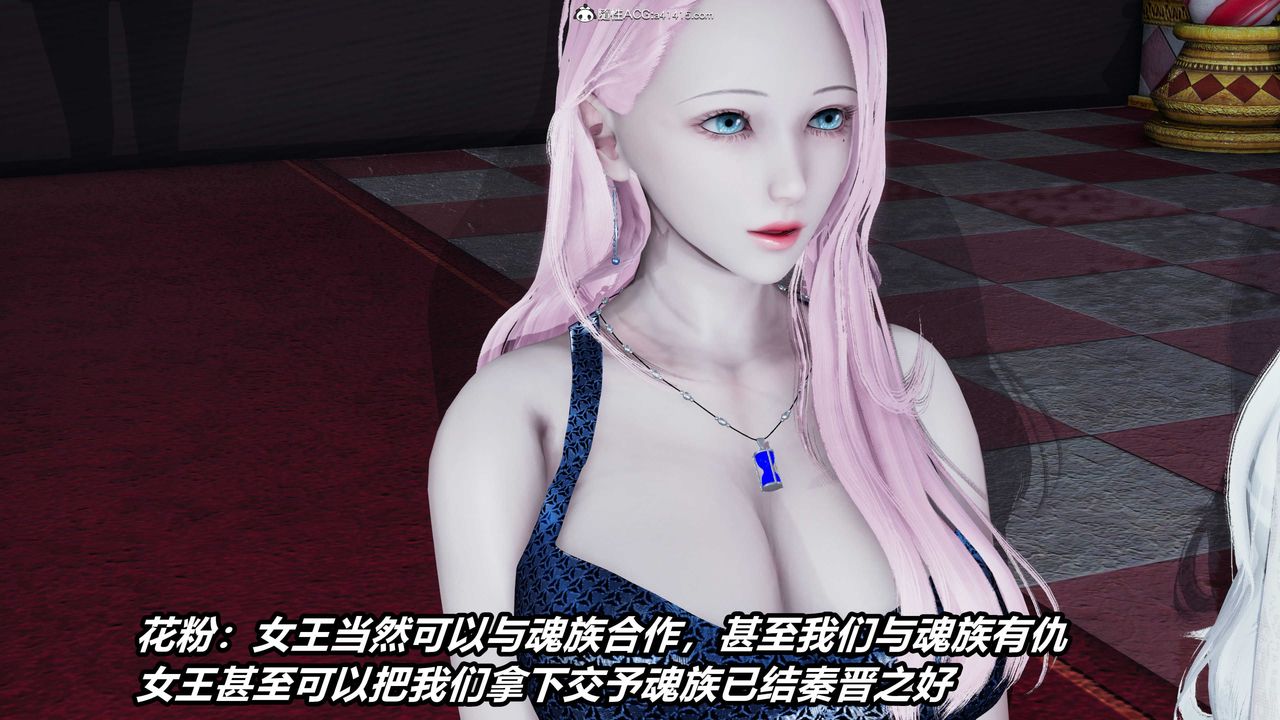 [3D]逆转第三季第04话