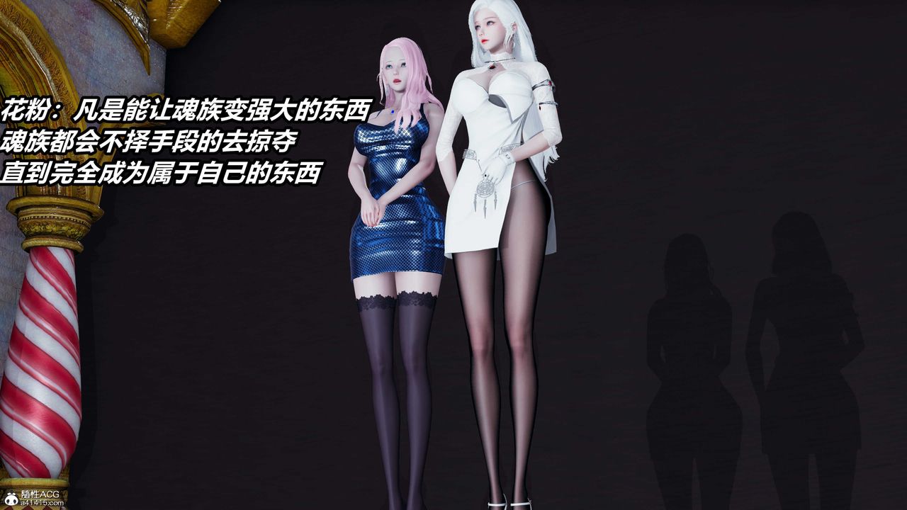 [3D]逆转第三季第04话