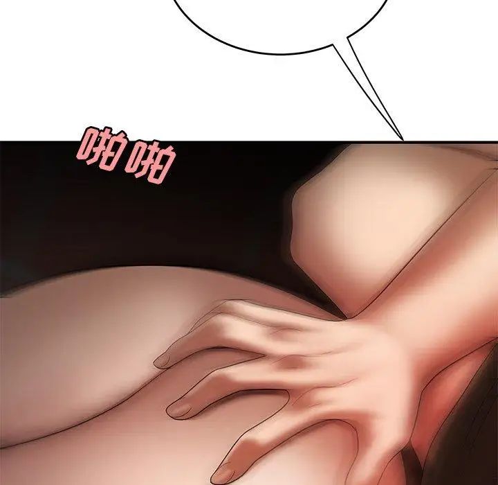 致命牢籠第29话