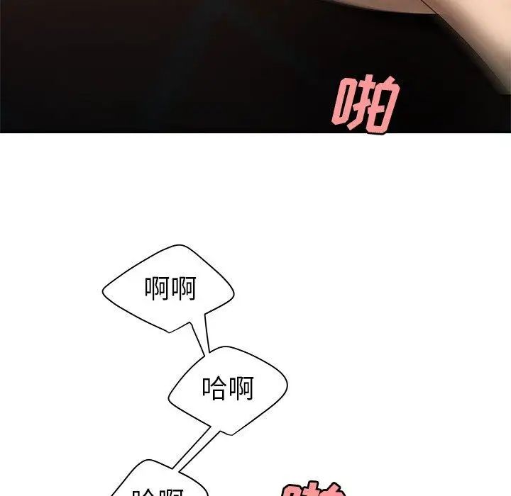 致命牢笼第29话