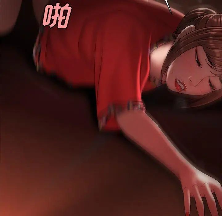 致命牢笼第29话