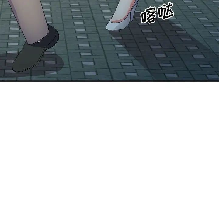 侄女来敲门第33话