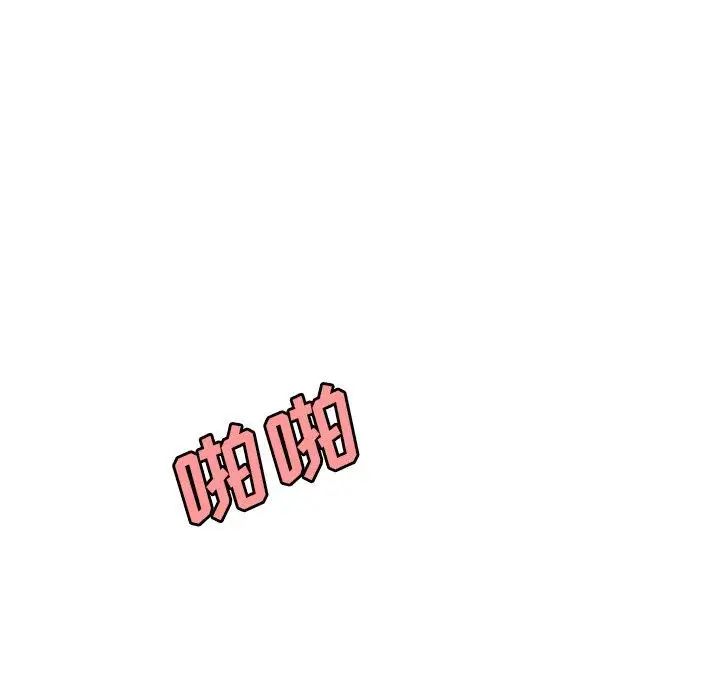 致命牢笼第29话