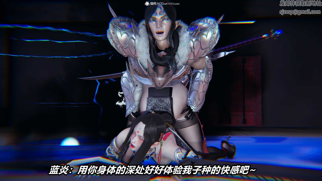 [3D]逆轉第三季第04話