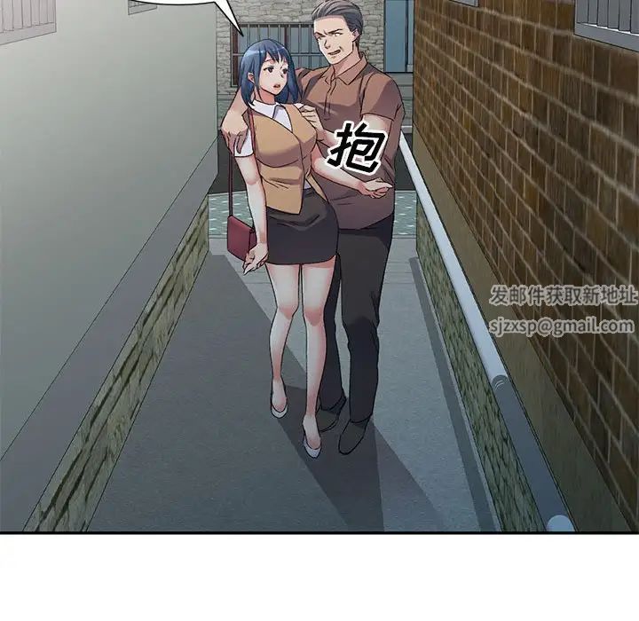 侄女来敲门第33话