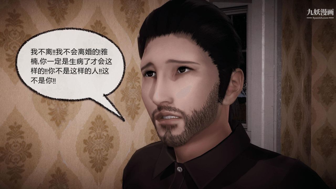 催眠契約錄之母親篇[3D]第07話【第04話】