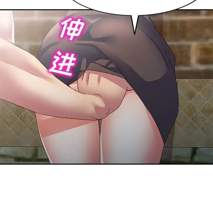 侄女来敲门第33话