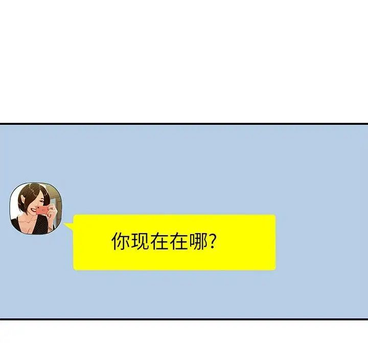 致命牢笼第29话