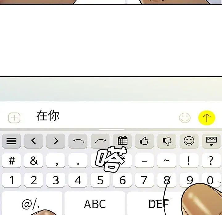 致命牢笼第29话