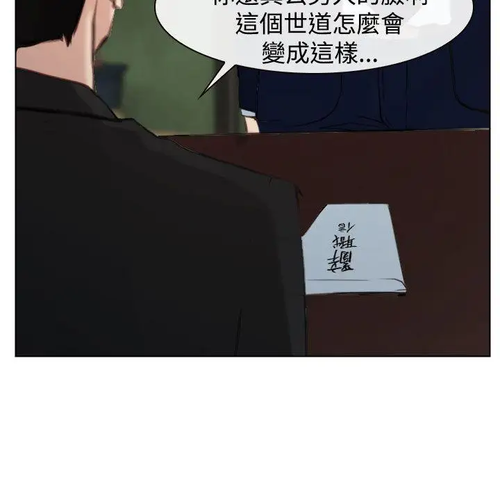 他与她最终话