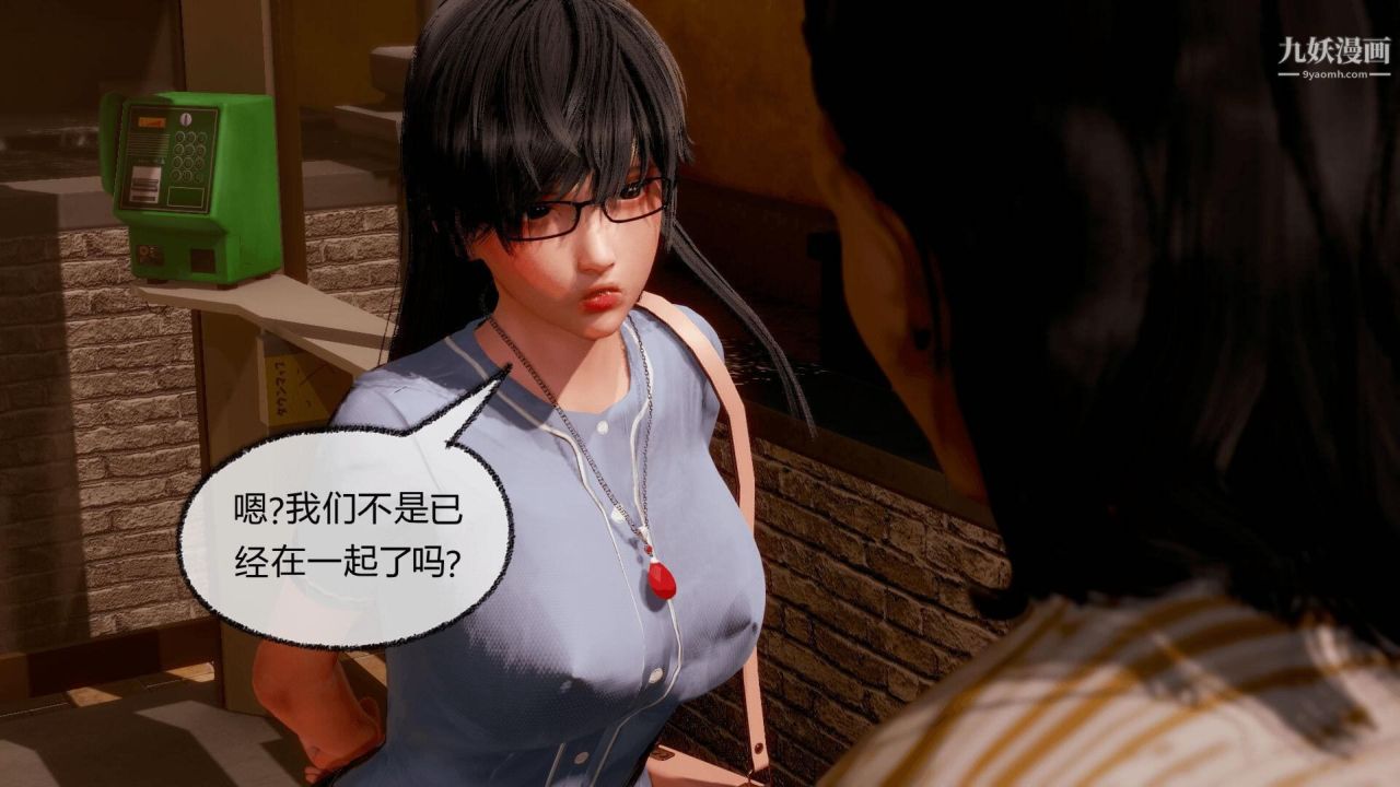 催眠契约录之母亲篇[3D]第07话【第05话】