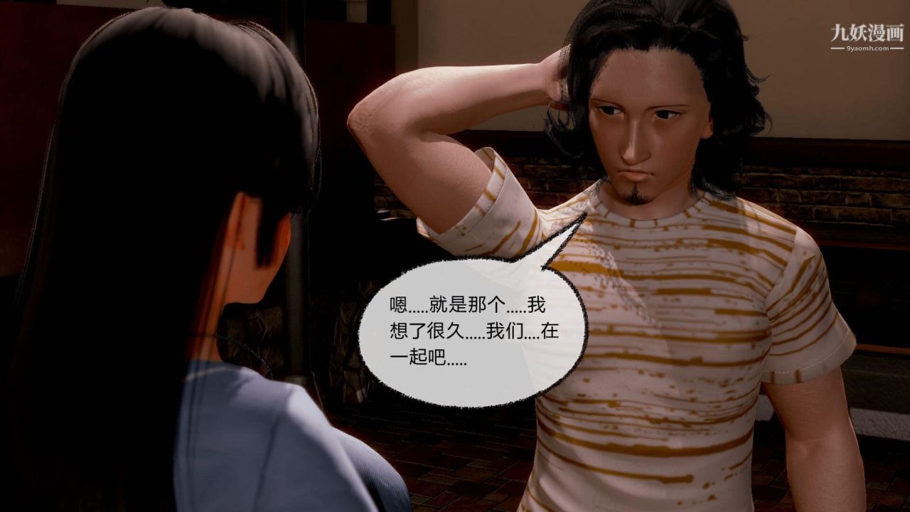 催眠契约录之母亲篇[3D]第07话【第05话】