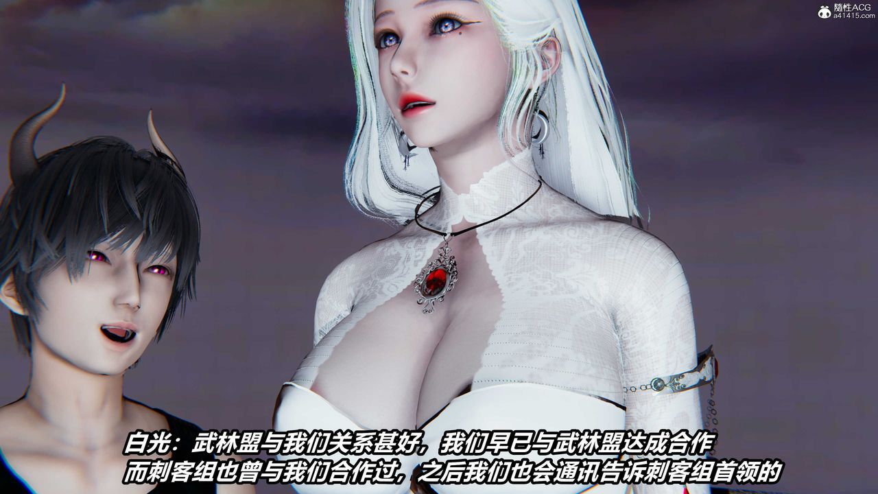 [3D]逆转第三季第04话