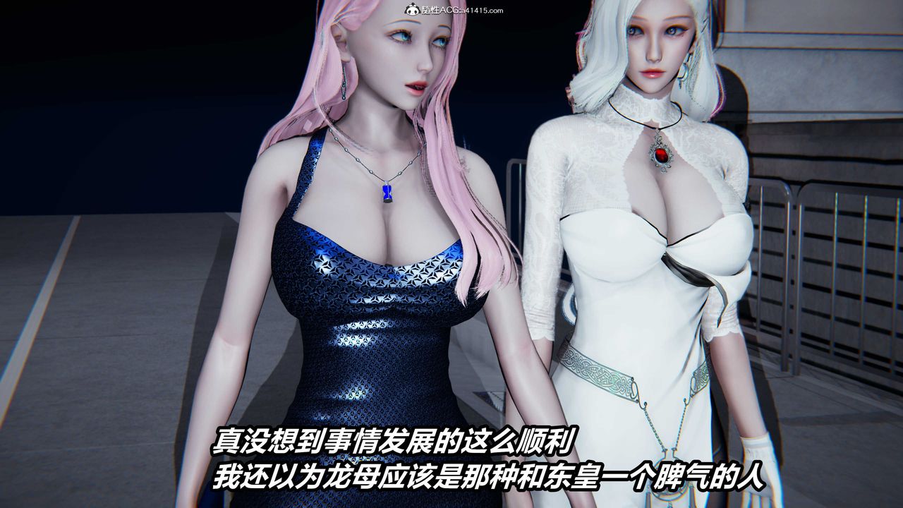 [3D]逆转第三季第04话