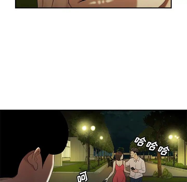 致命牢笼第30话