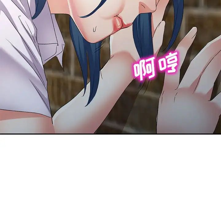 侄女来敲门第34话