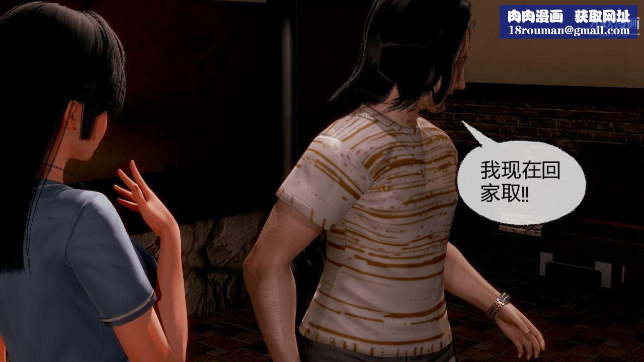 催眠契约录之母亲篇[3D]第07话【第05话】