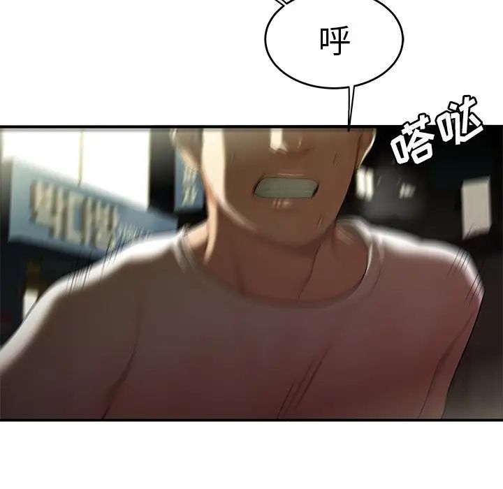 致命牢笼第30话