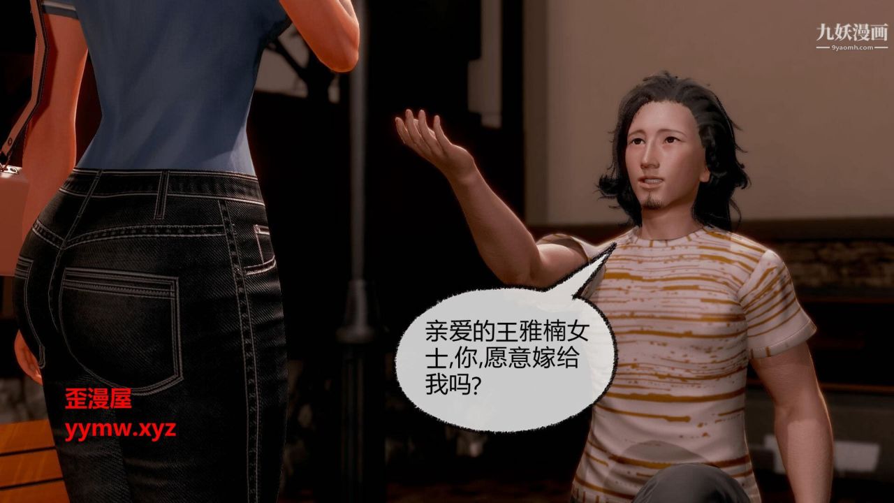 催眠契约录之母亲篇[3D]第07话【第05话】