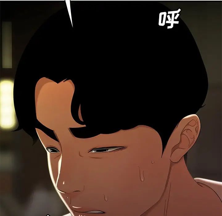 致命牢笼第30话