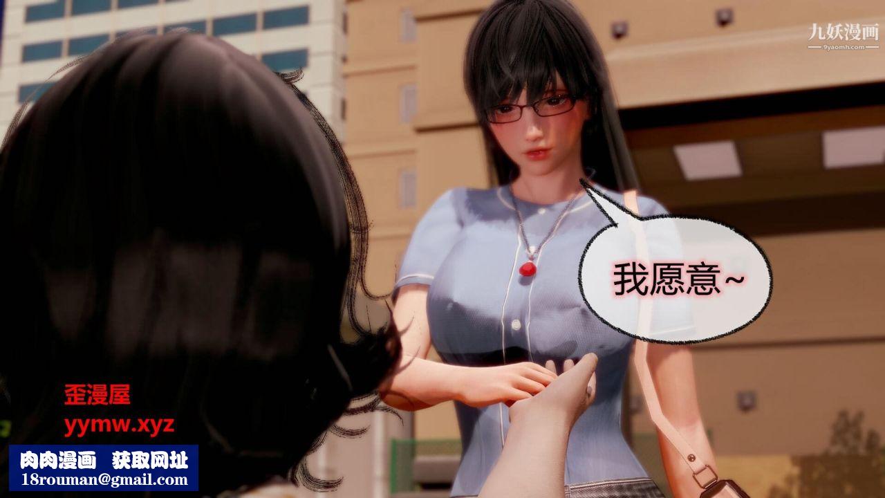 催眠契约录之母亲篇[3D]第07话【第05话】