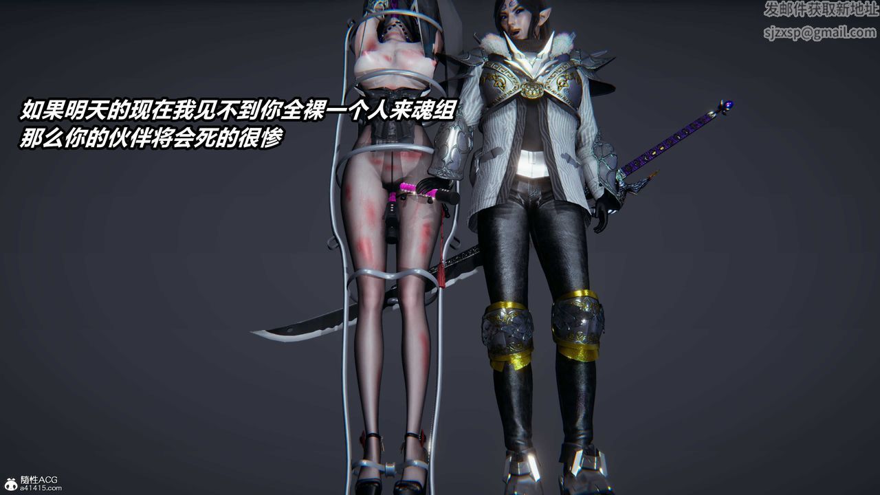 [3D]逆转第三季第04话