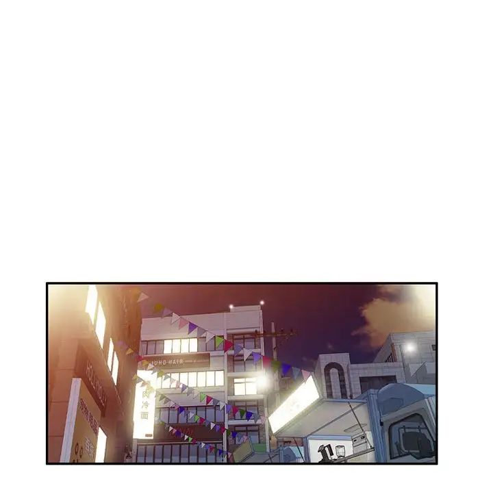 侄女来敲门第34话