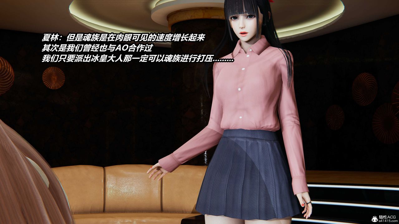 [3D]逆转第三季第05话