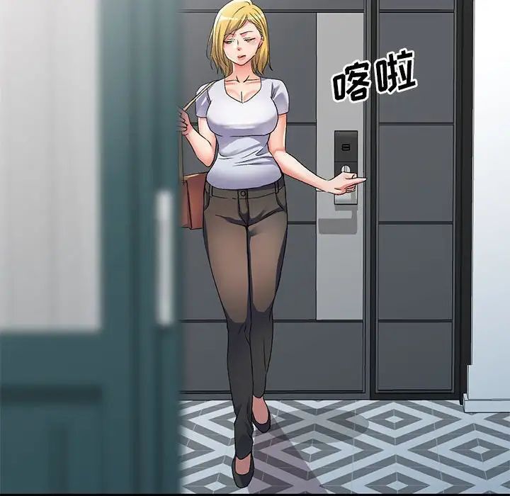 侄女來敲門第34話