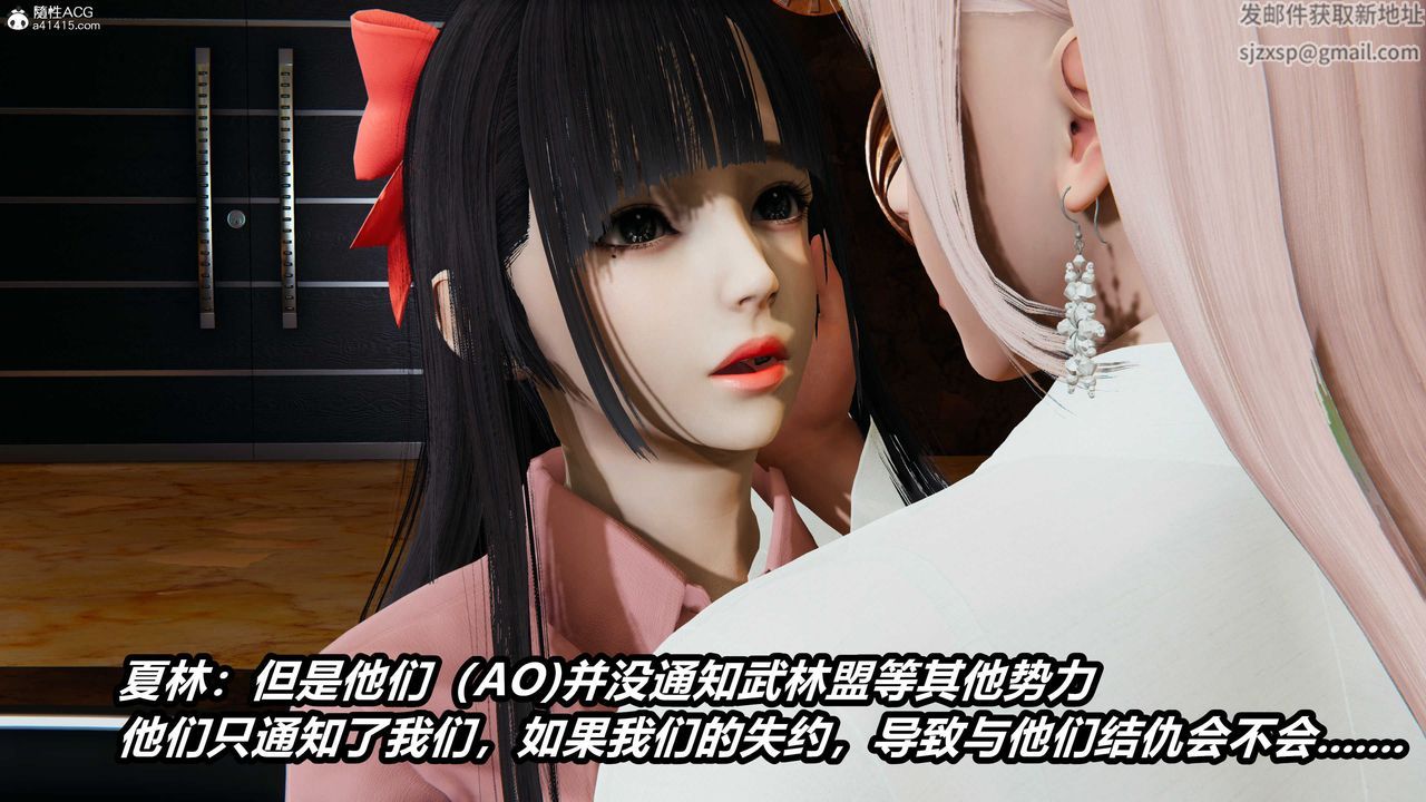 [3D]逆轉第三季第05話