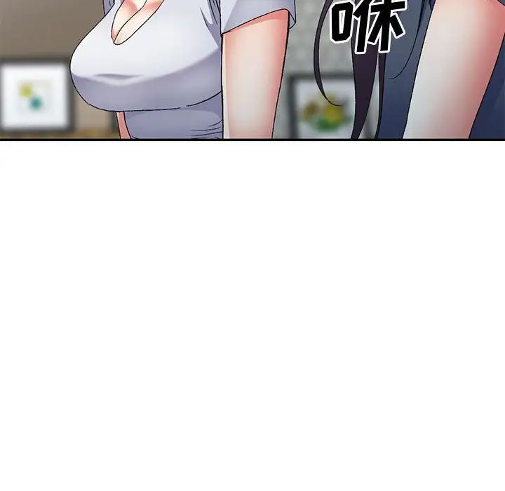 侄女来敲门第34话