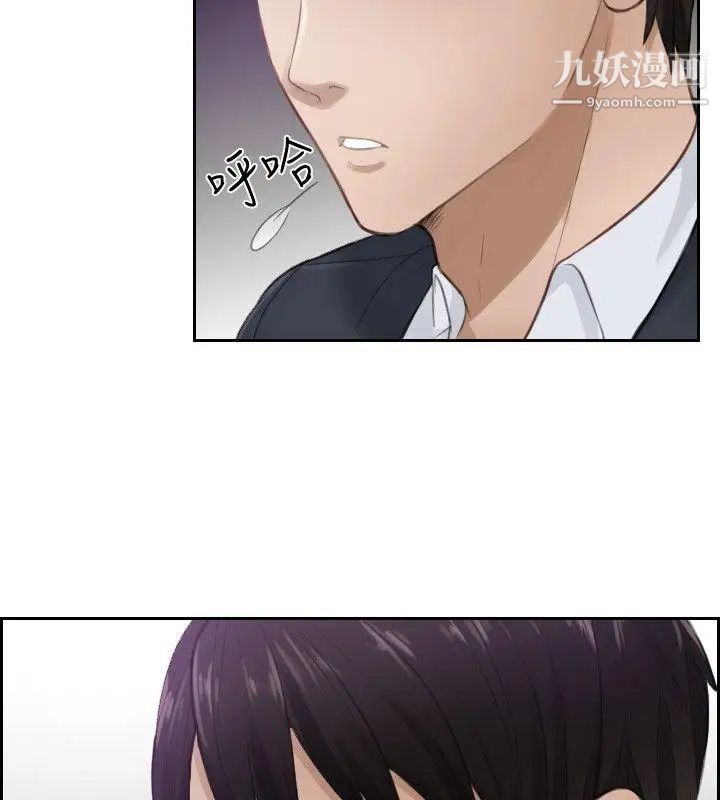 本能解決師第2話-用身體本能辦案的徵信社(2)