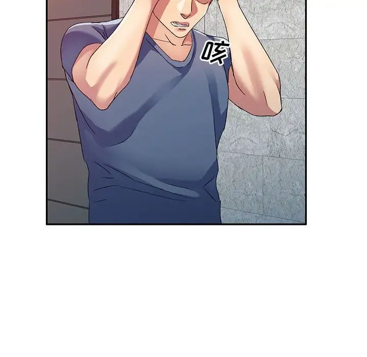 侄女来敲门第34话