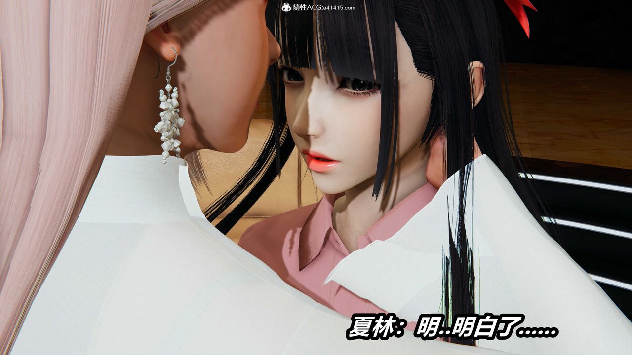 [3D]逆转第三季第05话