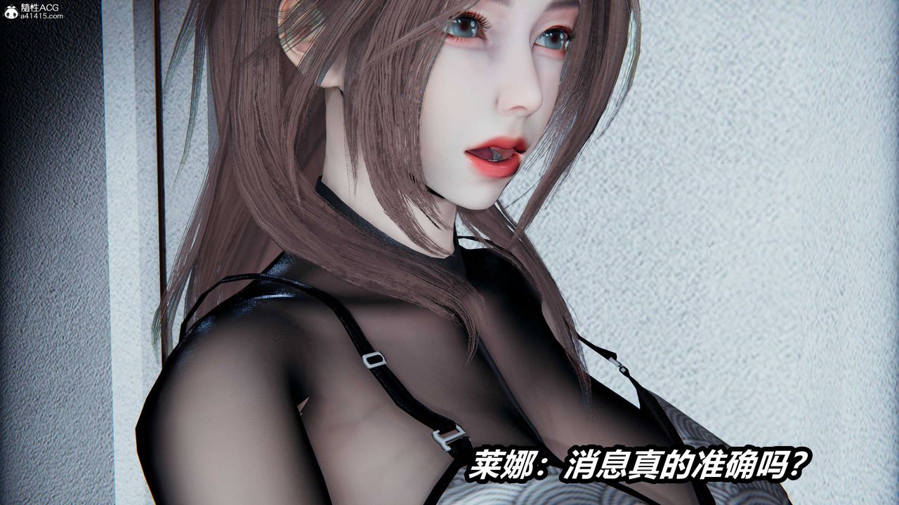 [3D]逆转第三季第05话