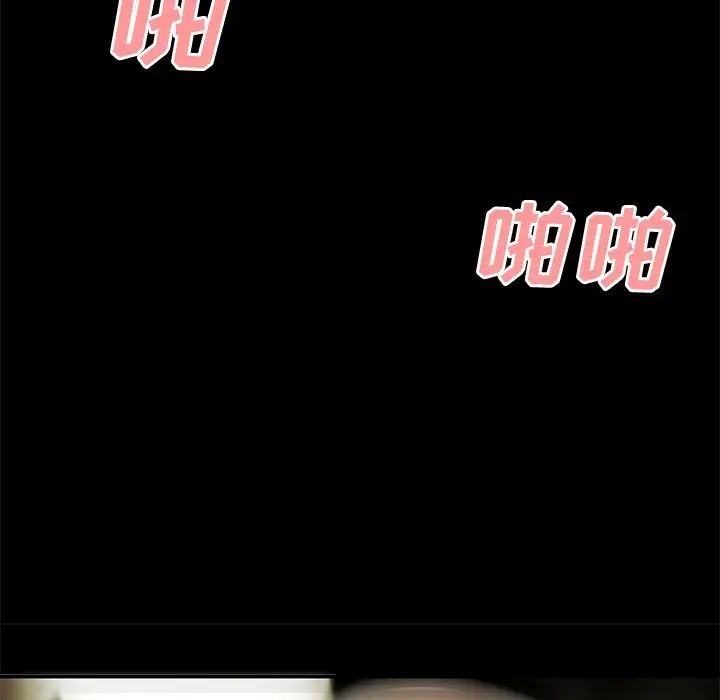 致命牢笼第30话