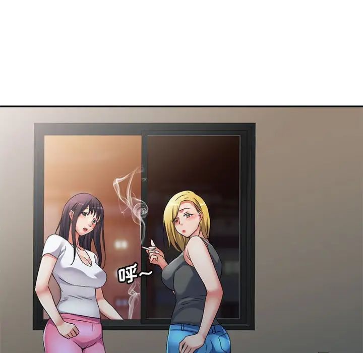 侄女来敲门第34话