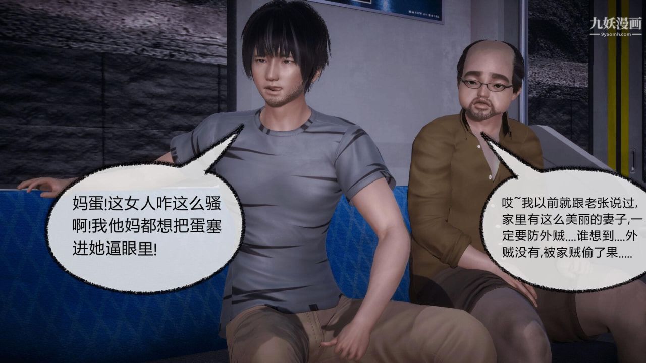 催眠契约录之母亲篇[3D]第08话大结局【第02话】