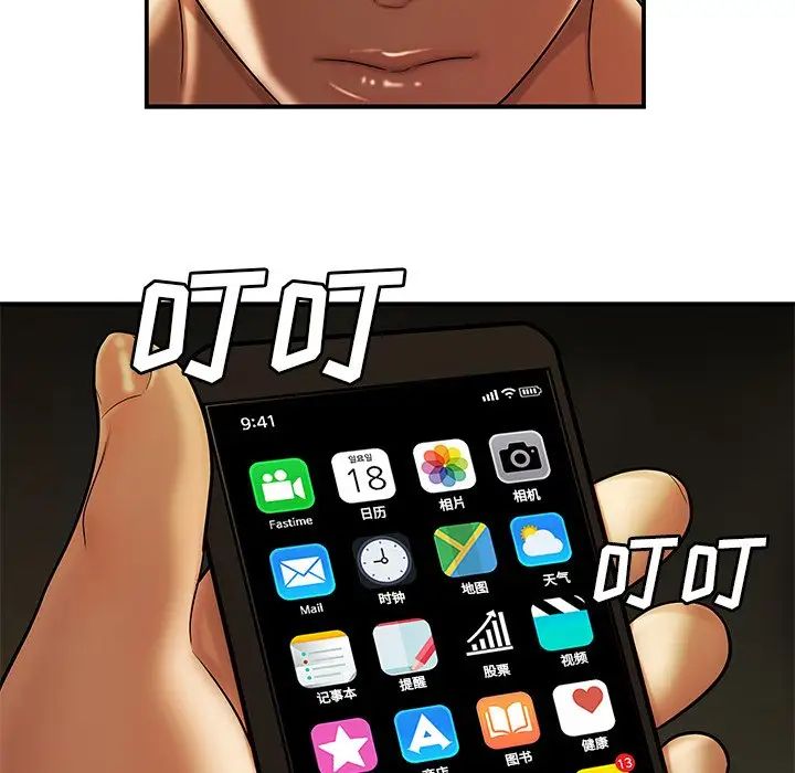 致命牢笼第30话