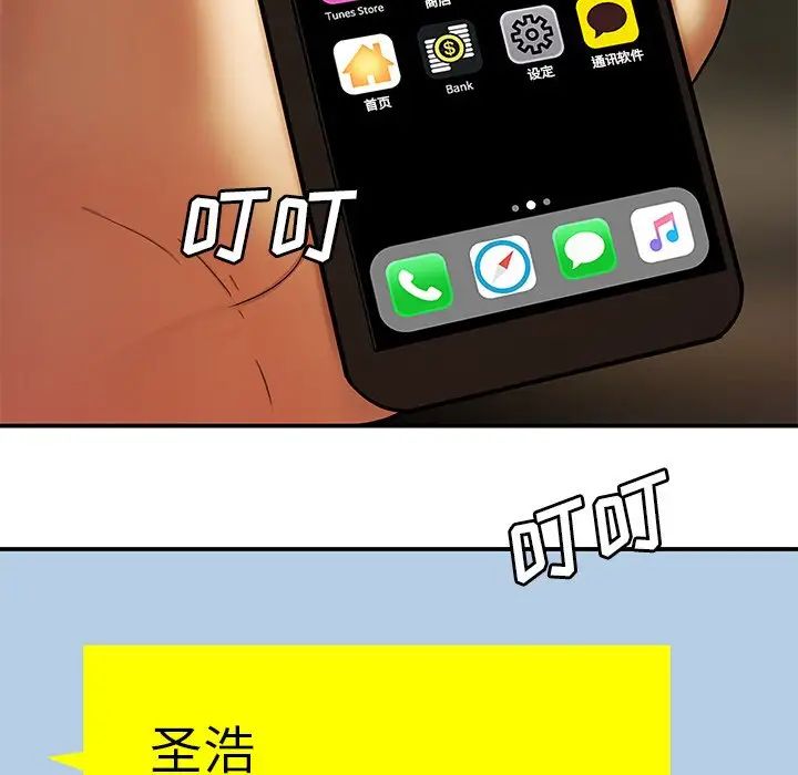 致命牢笼第30话