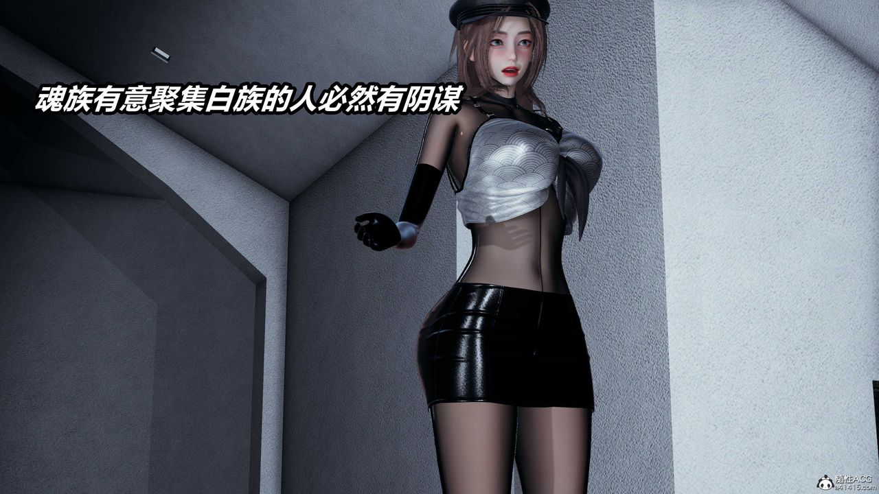 [3D]逆转第三季第05话