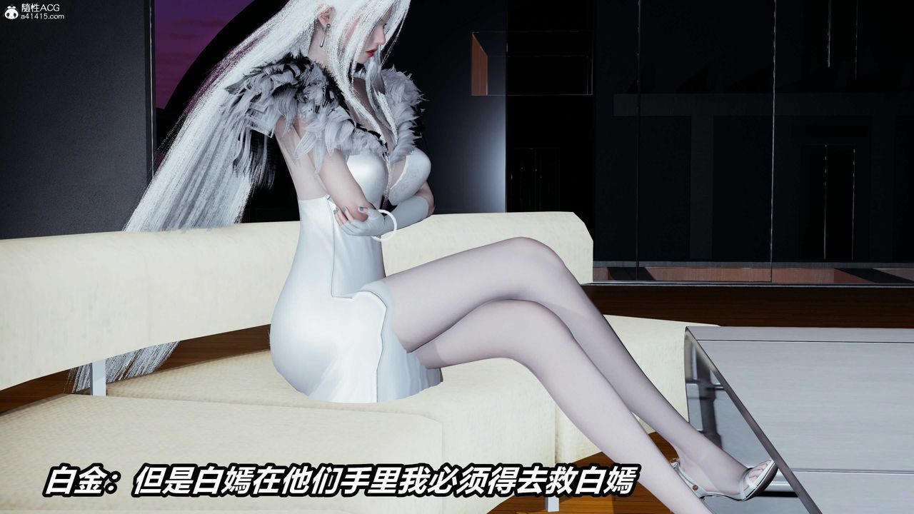 [3D]逆轉第三季第05話