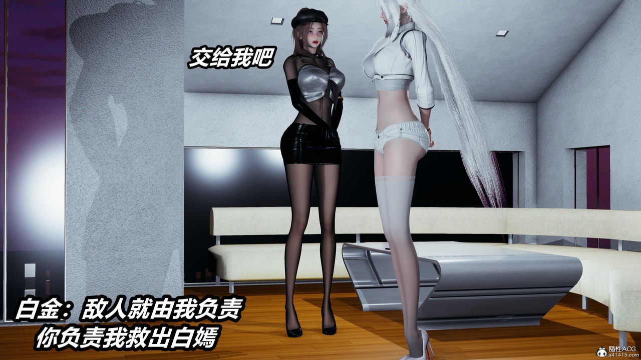 [3D]逆转第三季第05话