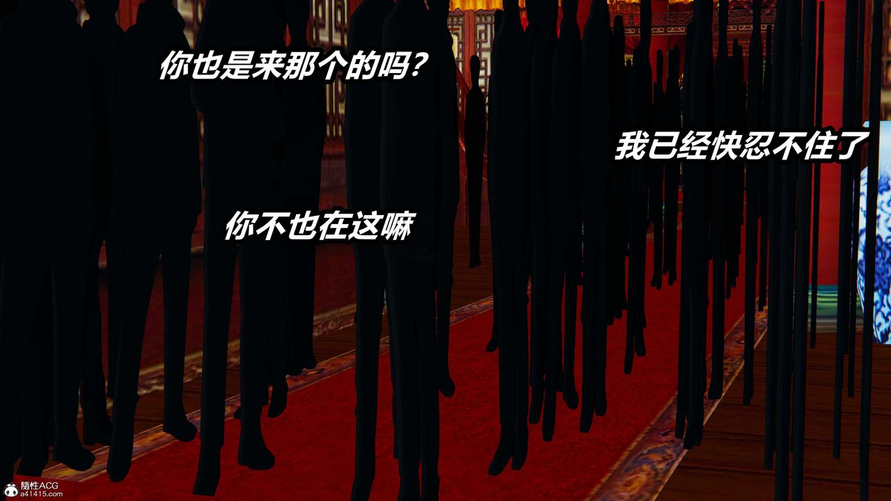 [3D]逆转第三季第05话