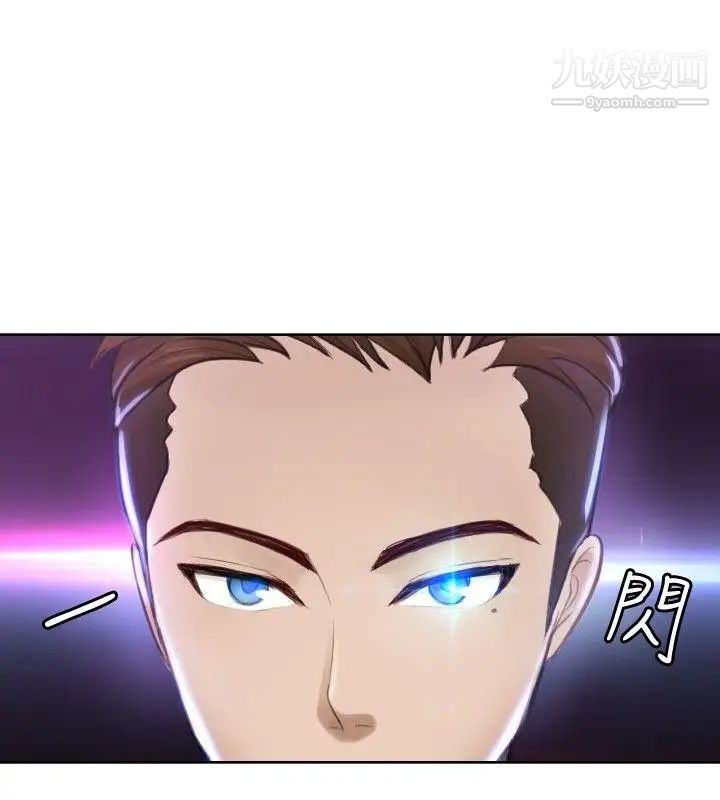 本能解决师第4话-用身体本能办案的征信社(4)