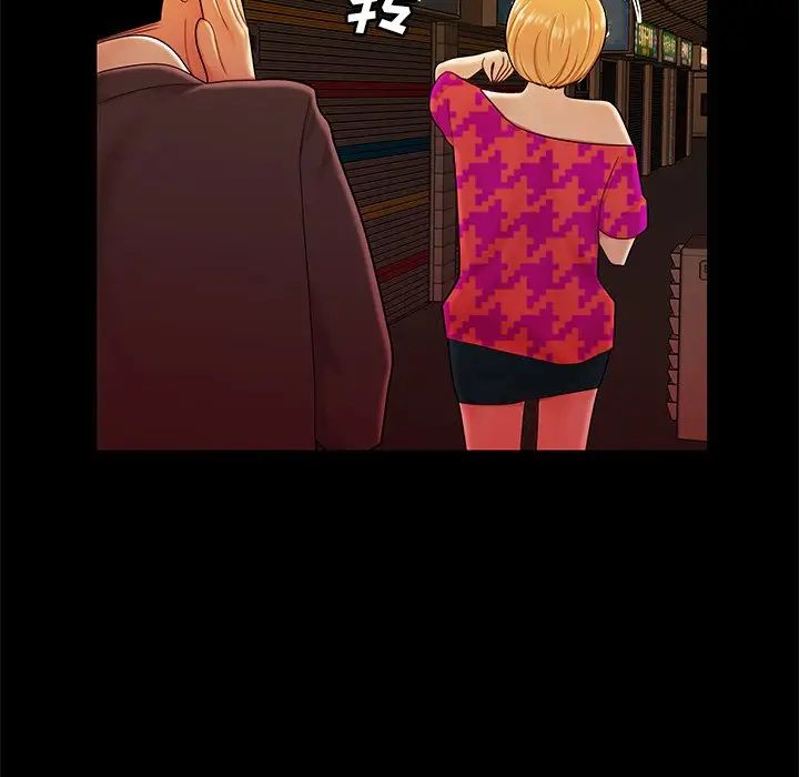 致命牢籠第31话