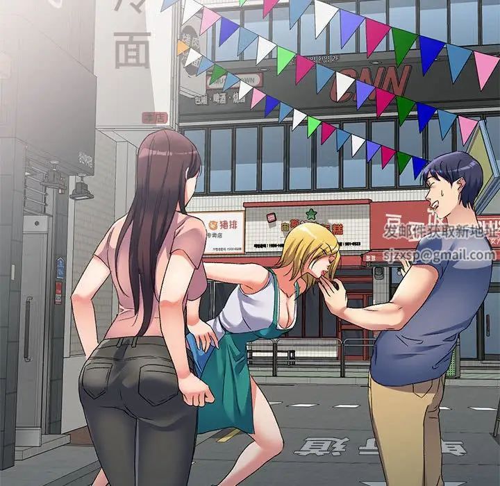 侄女來敲門第35話